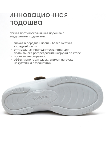 Solidus босоножки женские ортопедические Moni, бежевый 74032-M-30687 фото