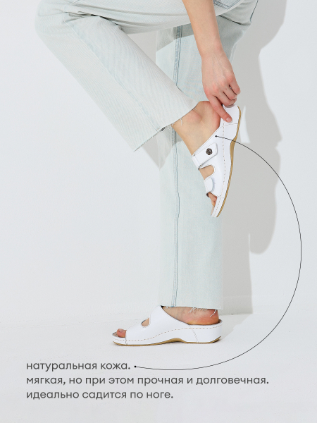MUBB пантолеты, 207, белый 207-white-40 фото