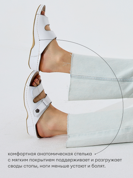 MUBB пантолеты, 207, белый 207-white-40 фото