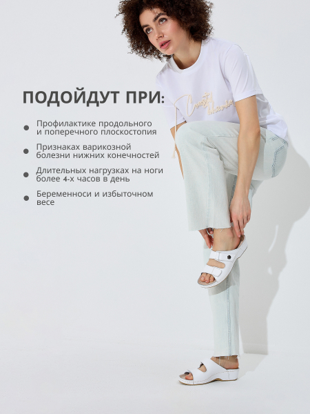 MUBB пантолеты, 207, белый 207-white-40 фото