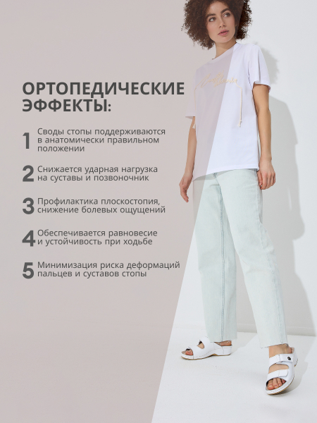 MUBB пантолеты, 207, белый 207-white-40 фото