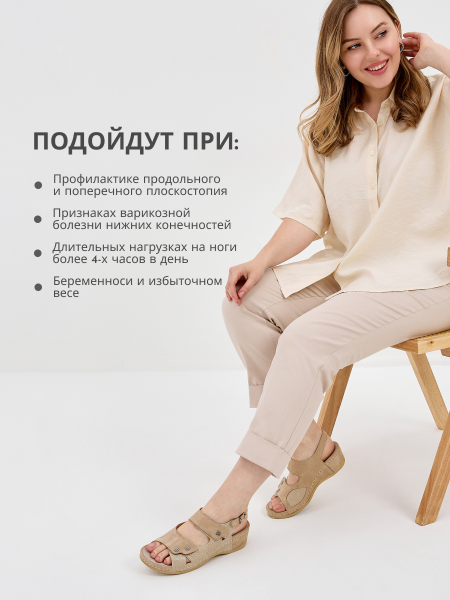MUBB босоножки, 766-18-2, бежевый 766-18-2-beige-39 фото