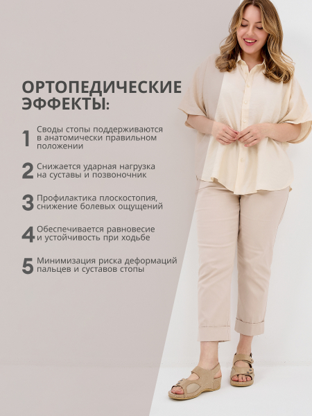 MUBB босоножки, 766-18-2, бежевый 766-18-2-beige-39 фото