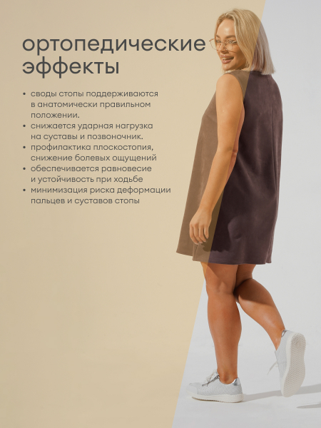 Solidus кроссовки женские ортопедические Julia, белый 60003-K-10153 фото