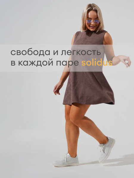 Solidus кроссовки женские ортопедические Julia, белый 60003-K-10153 фото