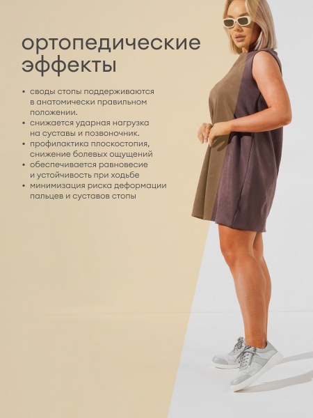Solidus кроссовки женские ортопедические Julia, серебристый 60508-K-10298 фото