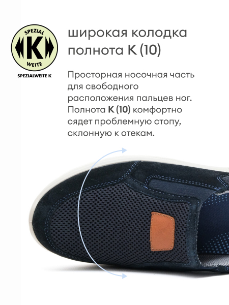Jomos слипоны мужские, 328363-913-8042, синий 328363-913-8042-44 фото