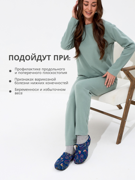 Berkemann DONATA тапочки-сабо ортопедические, синий/орнамент 01028-345-3-5 фото