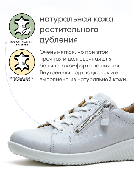 Jomos кроссовки женские, 857295-61-212, белый 857295-61-212-36 фото