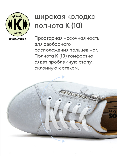 Jomos кроссовки женские, 857295-61-212, белый 857295-61-212-36 фото