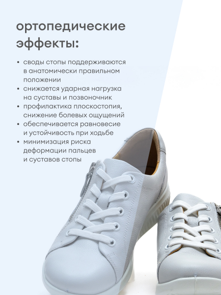 Jomos кроссовки женские, 857295-61-212, белый 857295-61-212-36 фото