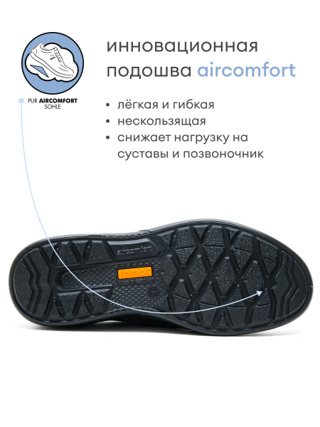 Jomos туфли мужские, 322204-270-000, черный 322204-270-000-44 фото
