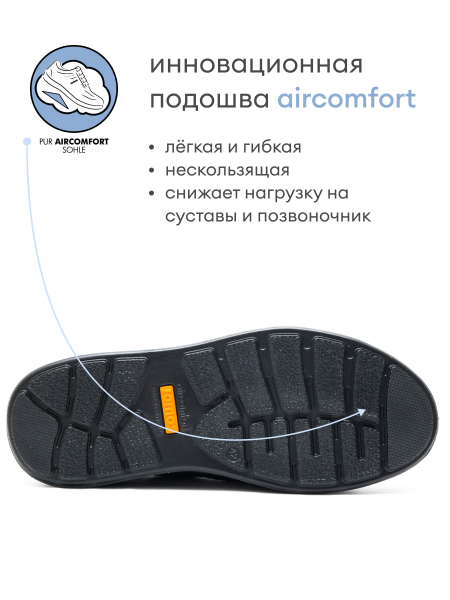 Jomos кроссовки мужские, 326381-957-000, черный 326381-957-000-42 фото