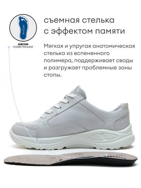 Jomos кроссовки женские, 860398-106-212, белый 860398-106-212-38 фото