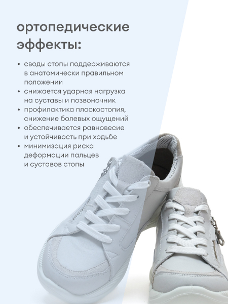Jomos кроссовки женские, 860398-106-212, белый 860398-106-212-38 фото