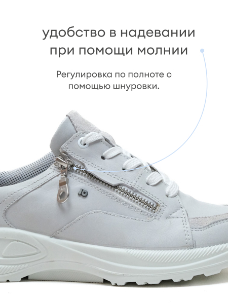 Jomos кроссовки женские, 860398-106-212, белый 860398-106-212-38 фото