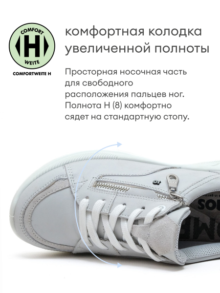 Jomos кроссовки женские, 860398-106-212, белый 860398-106-212-38 фото
