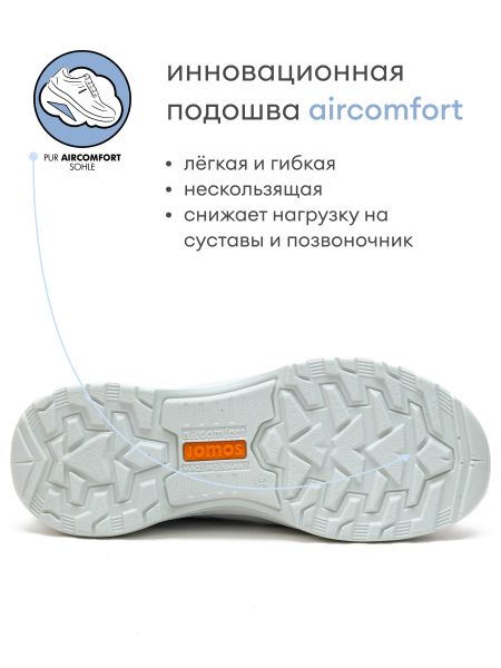 Jomos кроссовки женские, 860398-106-212, белый 860398-106-212-38 фото
