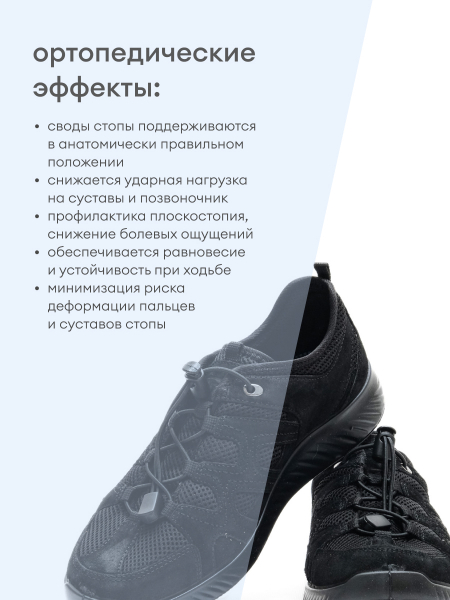 Jomos кроссовки мужские, 326381-957-000, черный 326381-957-000-42 фото