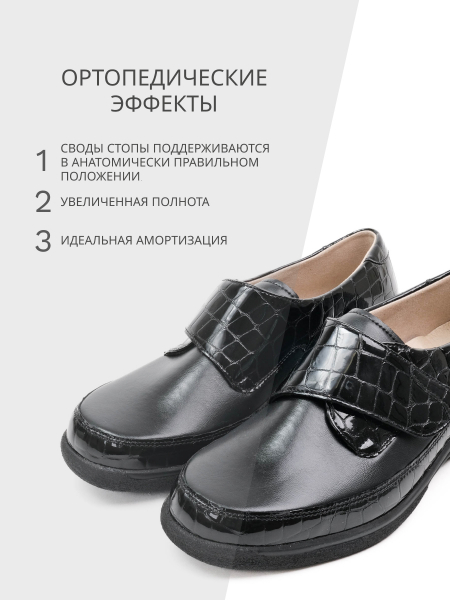 Solidus Hedda полуботинки женские, черный 26530-K-00023 фото