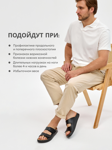 MUBB пантолеты мужские, 3411-1, черный 3411-1-42 фото