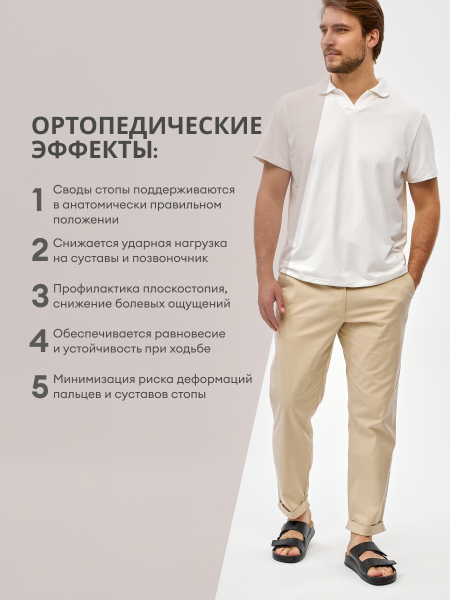 MUBB пантолеты мужские, 3411-1, черный 3411-1-42 фото