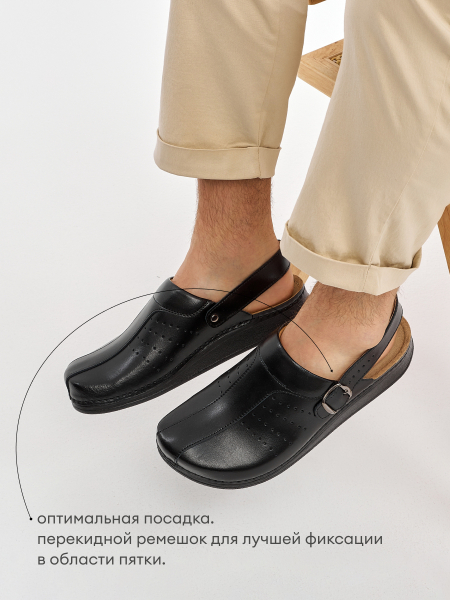 MUBB сабо мужские, 3439, черный 3439-black-46 фото