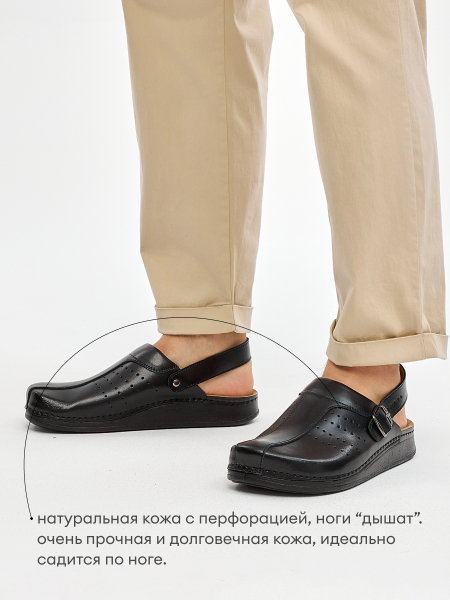 MUBB сабо мужские, 3439, черный 3439-black-46 фото