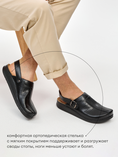 MUBB сабо мужские, 3439, черный 3439-black-46 фото