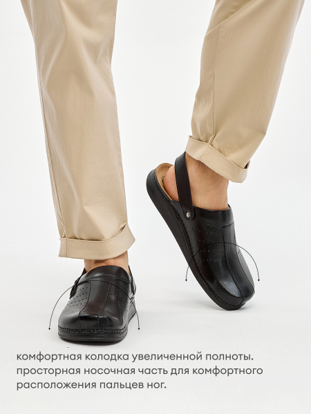 MUBB сабо мужские, 3439, черный 3439-black-46 фото