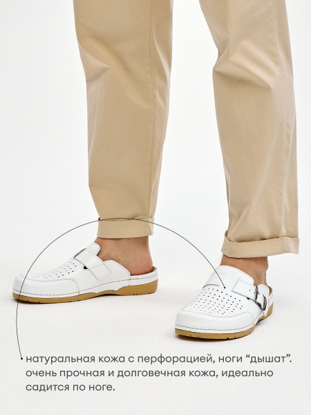 MUBB сабо мужские, 350, белый MB350-white-40 фото