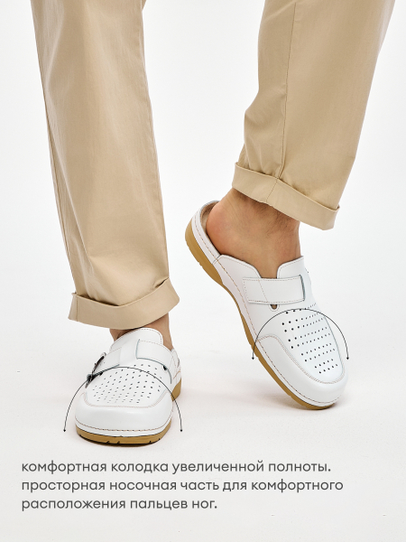 MUBB сабо мужские, 350, белый MB350-white-40 фото