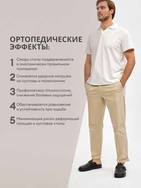 MUBB сабо мужские, 5009-18, черный 5009-18-46 фото