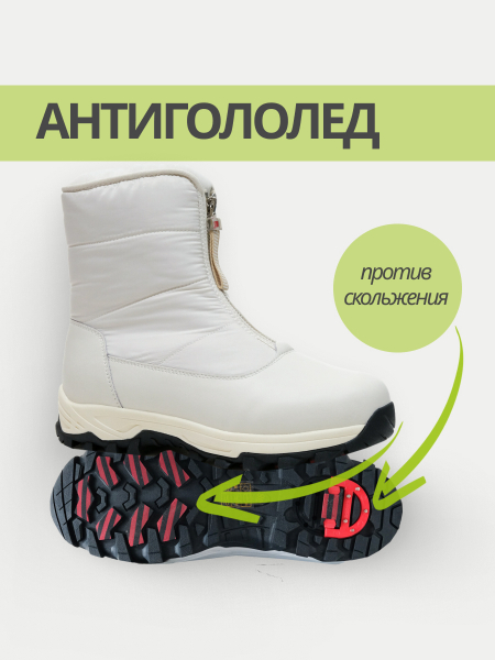 Ortmann полусапоги ортопедические женские Erma, молочный беж 20.12-milk-36 фото