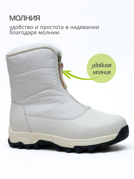 Ortmann полусапоги ортопедические женские Erma, молочный беж 20.12-milk-36 фото