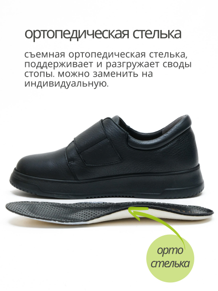 Orto-care полуботинки женские ортопедические, 20-22-2-KK черный 20-22-2-KK-40 фото