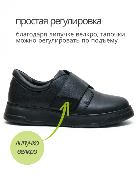 Orto-care полуботинки женские ортопедические, 20-22-2-KK черный 20-22-2-KK-40 фото