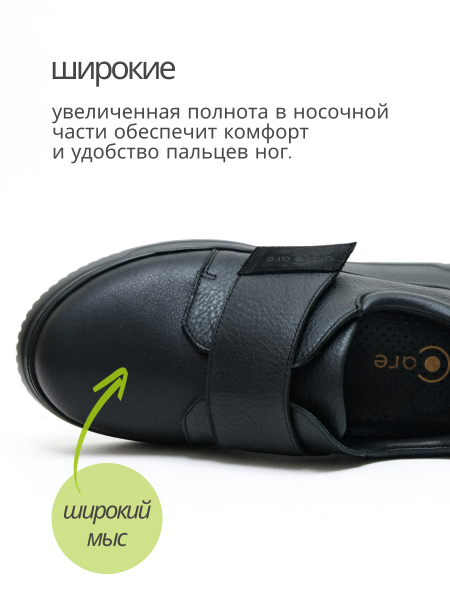 Orto-care полуботинки женские ортопедические, 20-22-2-KK черный 20-22-2-KK-40 фото