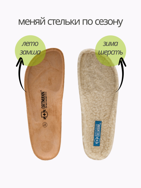 Ortmann тапочки сабо ортопедические Henna, бежевый 12.38-beige-40 фото