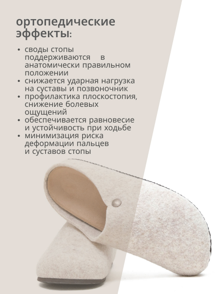 Ortmann тапочки сабо ортопедические Henna, бежевый 12.38-beige-40 фото