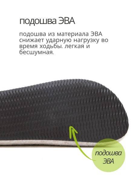 Ortmann тапочки сабо ортопедические Henna, бежевый 12.38-beige-40 фото