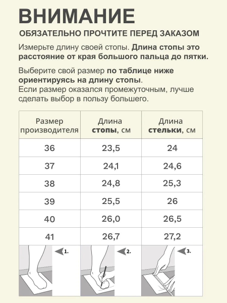 Ortmann полусапоги ортопедические женские Erma, молочный беж 20.12-milk-36 фото