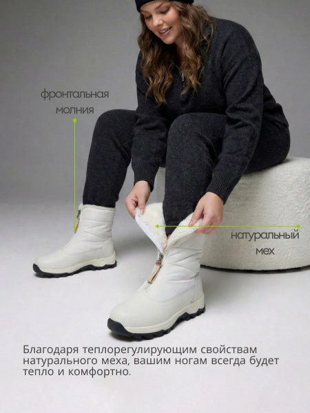 Ortmann полусапоги ортопедические женские Erma, молочный беж 20.12-milk-36 фото