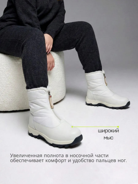 Ortmann полусапоги ортопедические женские Erma, молочный беж 20.12-milk-36 фото