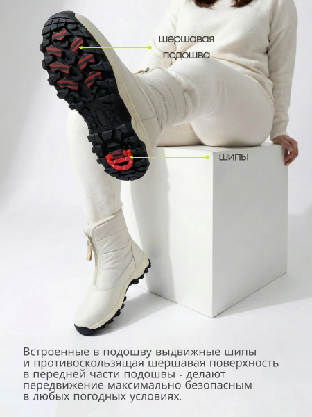 Ortmann полусапоги ортопедические женские Erma, молочный беж 20.12-milk-36 фото