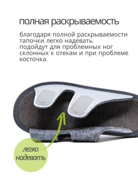 LUOMMA Тапочки домашние ортопедические LM-809.020, серебряный LM809.020-40-41 фото