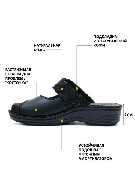 Berkemann сабо ортопедические Heliane, черный/блестки 03457-411-5 фото