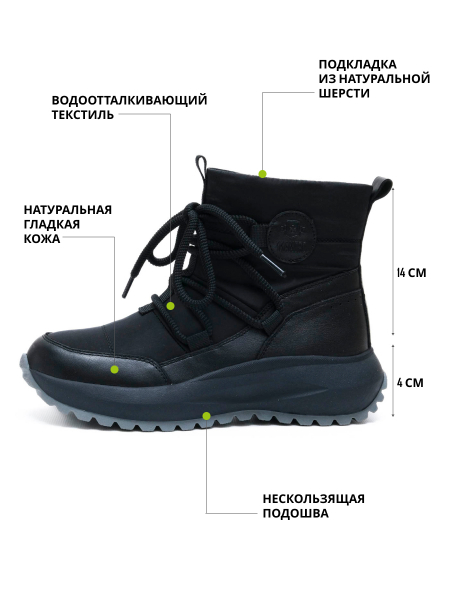 Ortmann ботинки ортопедические женские Rosalie, черный 14.23-black-37 фото