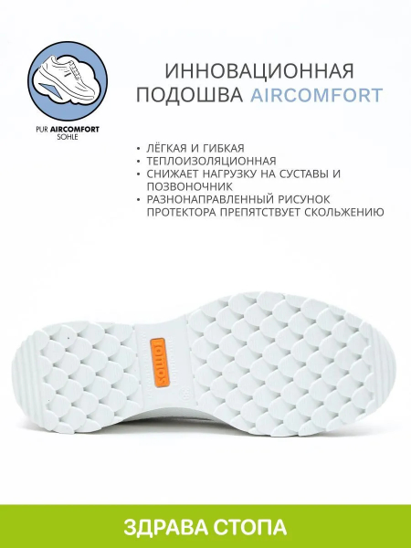 Jomos ботинки женские зимние, 853506-61-212, белый 853506-61-212-40 фото