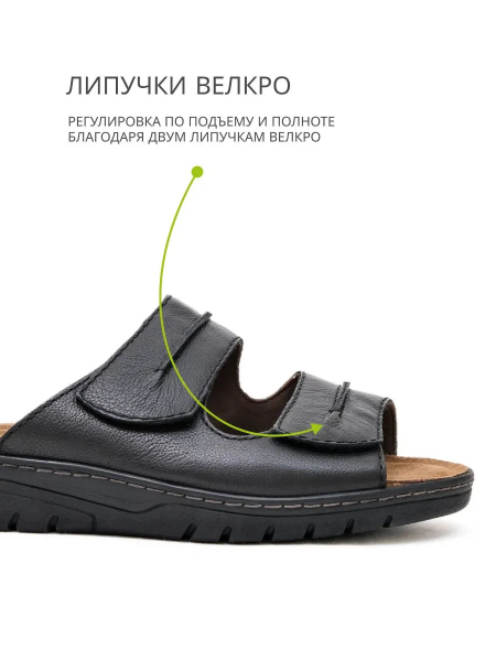 Solidus пантолеты мужские ортопедические Man Special, черный 78060-H-00090-7-5 фото